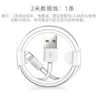 适配苹果充电器iphone数据线快充5s/6/7/xs/8plus/xs/ipad充电头|[1条]数据线2米
