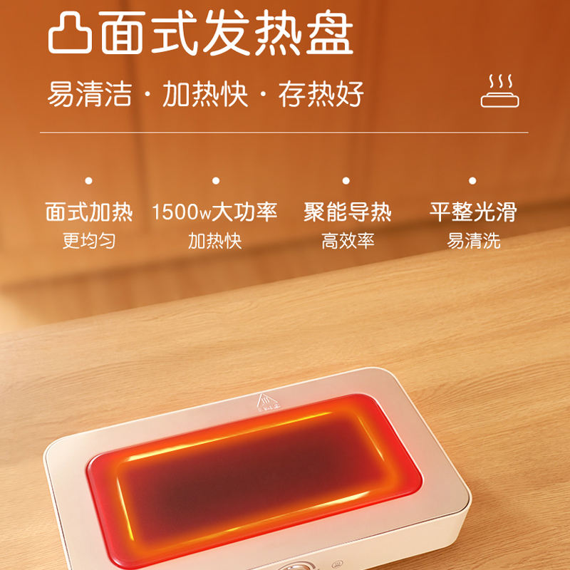 amadana艾曼达家用电烤盘烧烤火锅涮烤一体无烟烤鱼多功能料理锅P1高清大图
