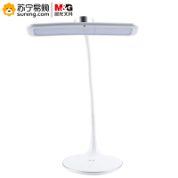 晨光(M&G) LED旋转双模式护眼台灯AEA98534