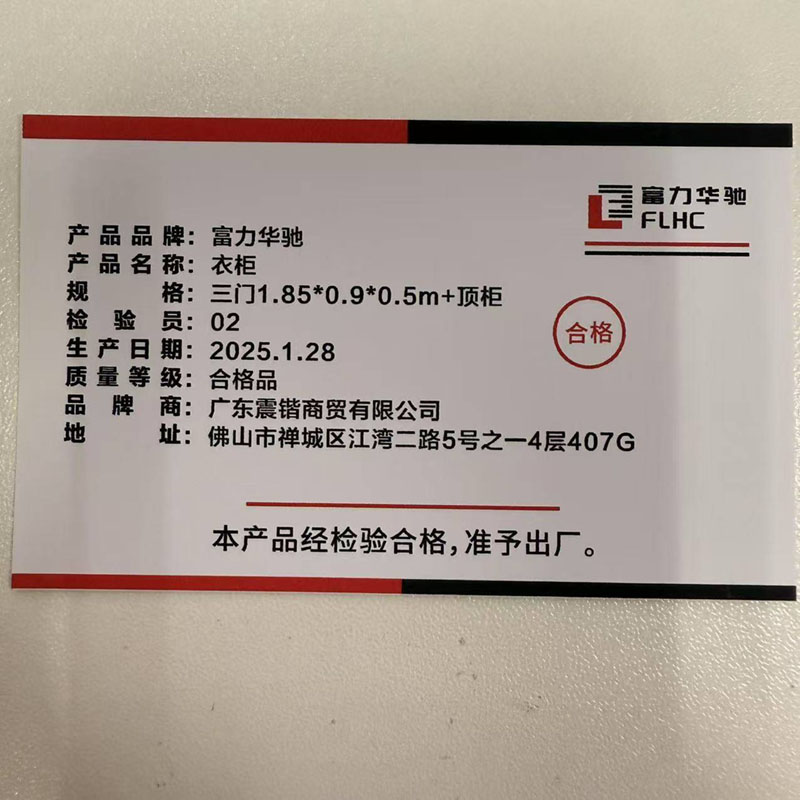富力华驰 衣柜 三门1.85*0.9*0.5m+顶柜 个高清大图