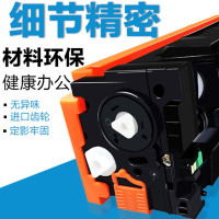 e代 CF510A(204A)硒鼓 适用于惠普HP M154/M180/M181打印机 黑色