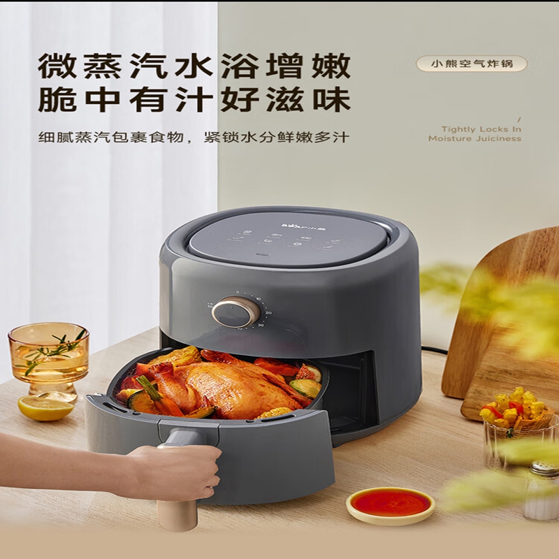 小熊 QZG-N10W2空气炸锅高清大图