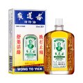 黄道益舒筋活络油50ml