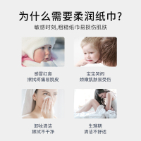 苏宁宜品foryou云柔乳霜保湿纸抽纸40抽3层15包130mm*180mm