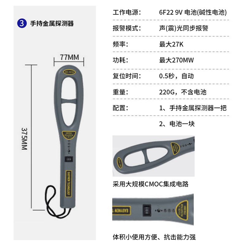 龙盾 安检箱工具组合九件套 多功能便携式安检工具箱机场车站安检