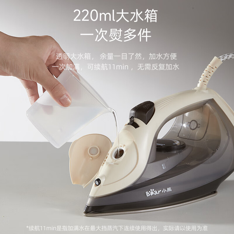 小熊(Bear)电熨斗家用蒸汽熨斗2000W大功率 熨烫机 小型手持迷你电烫斗 【80CM】5档调节DYD-A18K2