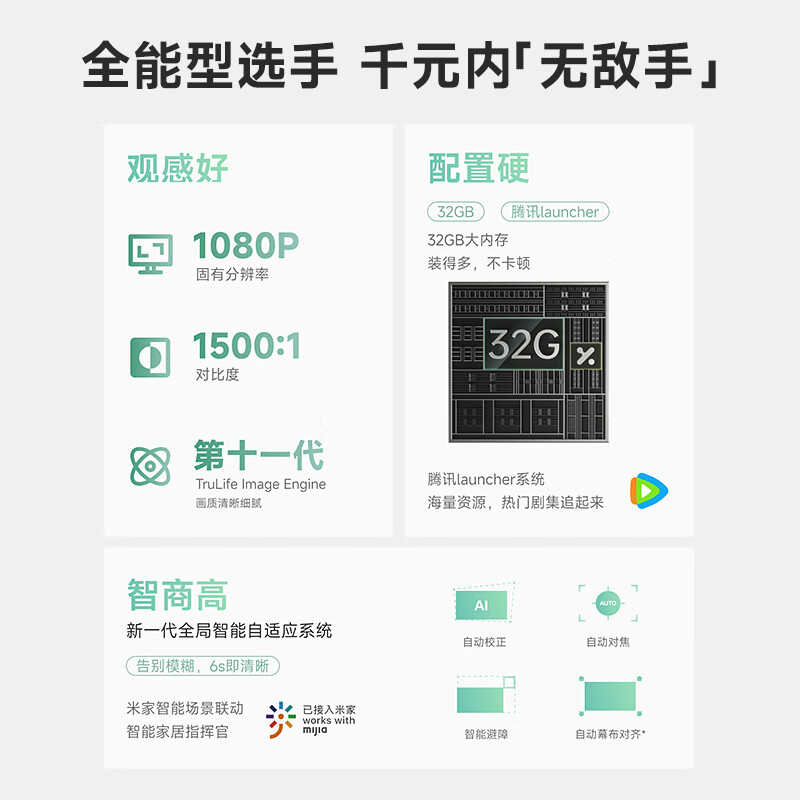 小明 Q5 升级云台投影仪家用便携户外1080P高清家庭影院游戏投影机(450流明 已接入米家)