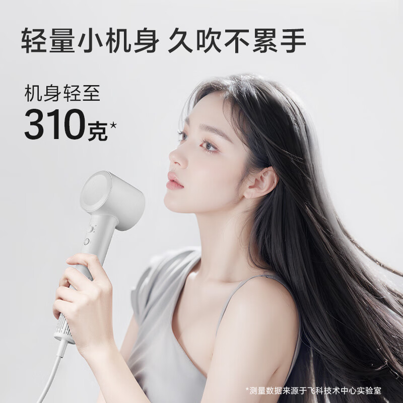 飞科(FLYCO) 吹风机FH6351星空灰高清大图