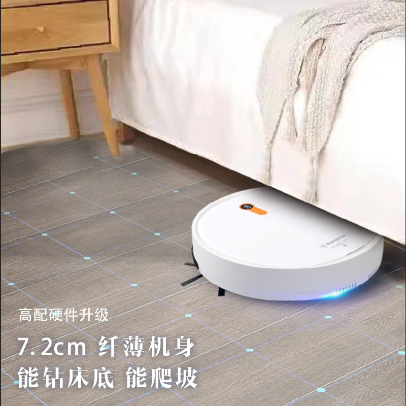 西屋扫地机W-13S高清大图