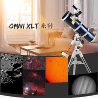 Celestron星特朗Omni XLT 150大口径天文望远镜