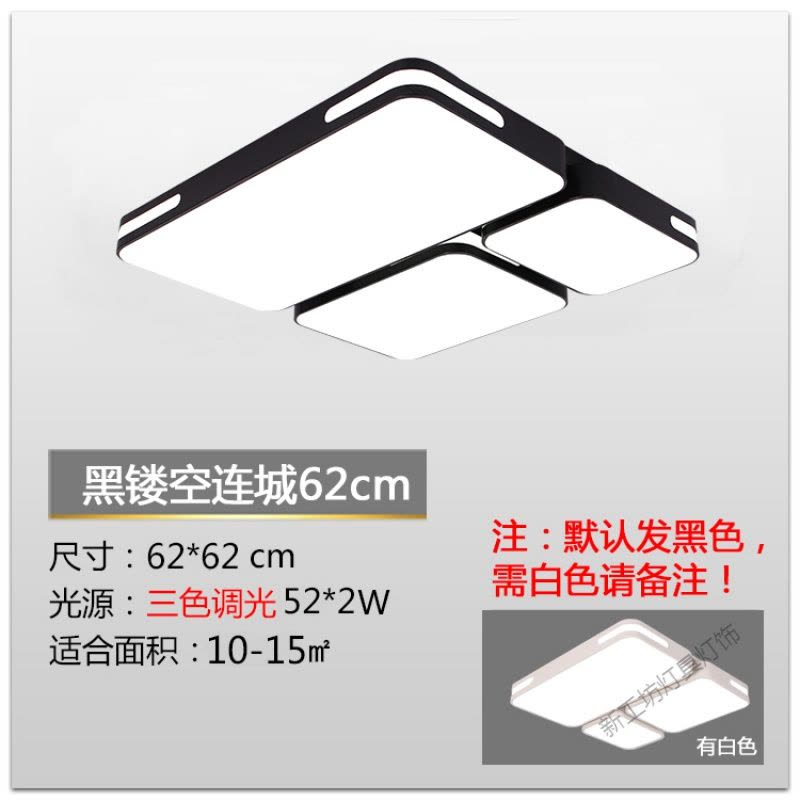 苏宁放心购 主卧灯异形灯具简约现代北欧卧室灯正方形黑色吸顶灯房间灯几何灯图片