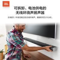 JBL BAR5.1无线家庭影院音响套装 无线家用电视音箱 5.1无线蓝牙回音壁 可拆卸无线环绕音箱