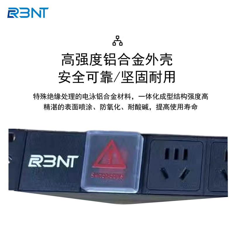 RBNT 8位PDU机柜排插 SP-GBN08-SH-100320高清大图