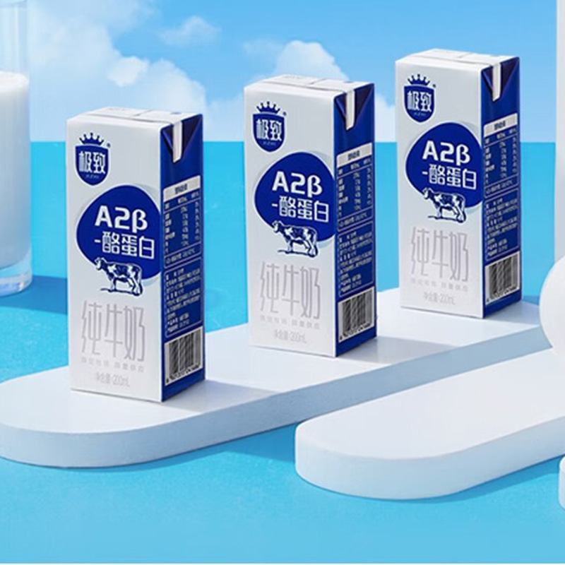 三元纯牛奶早餐搭档极致A2-β酪蛋白全脂礼盒装200ml*10盒高清大图