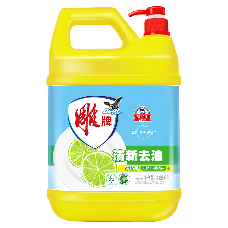 雕牌 青柠洗洁精大桶装 4.68kg/瓶 清爽去油 实惠装洗涤灵【清】