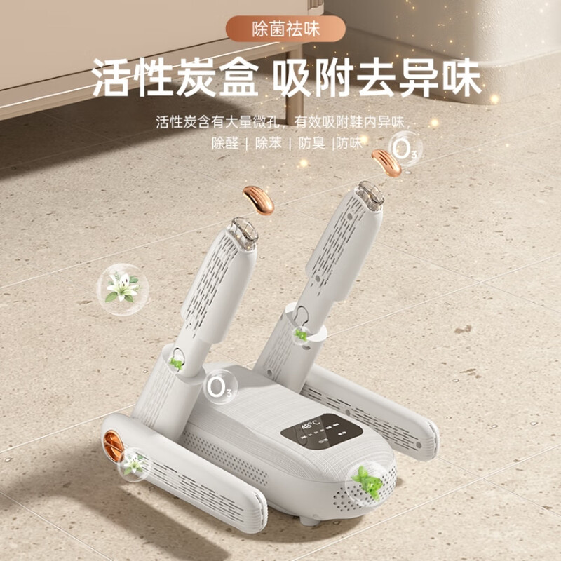 笨笨马BENBENMA智能多效烘鞋机 BN09高清大图