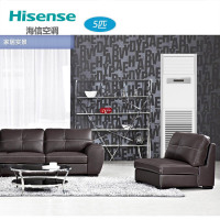 海信(Hisense)新能效空调 KFR-125LW/G890S-X3 5匹变频柜机空调 三级能效