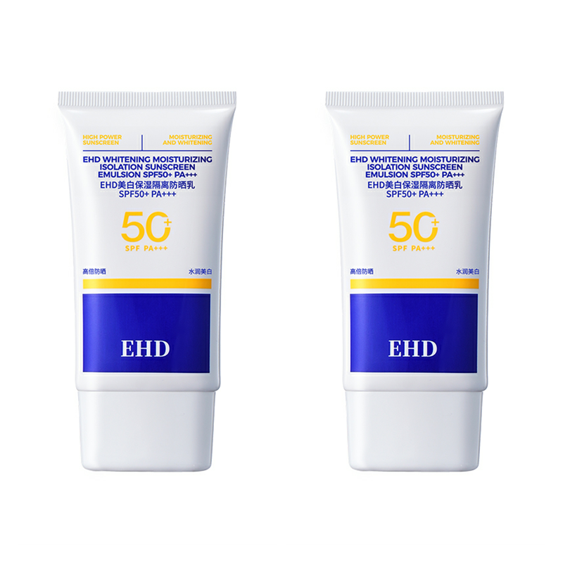 EHD 美白保湿隔离防晒乳60g*2