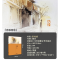 正版 彷徨 鲁迅著 江苏凤凰文艺出版社 9787559401281 书籍