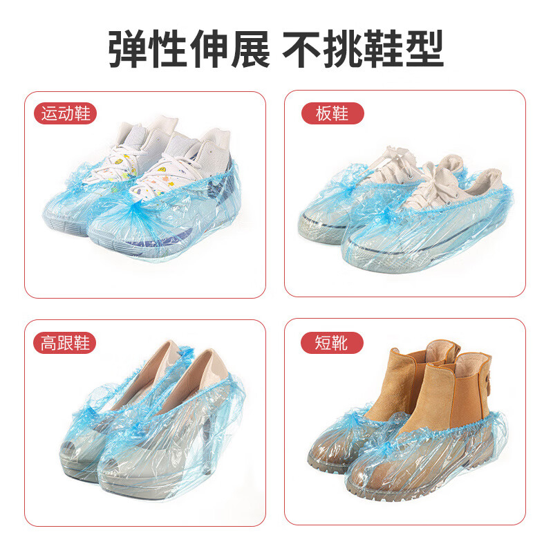 欣鲜生活 一次性鞋套*2包SH-7274-2 BJDT高清大图