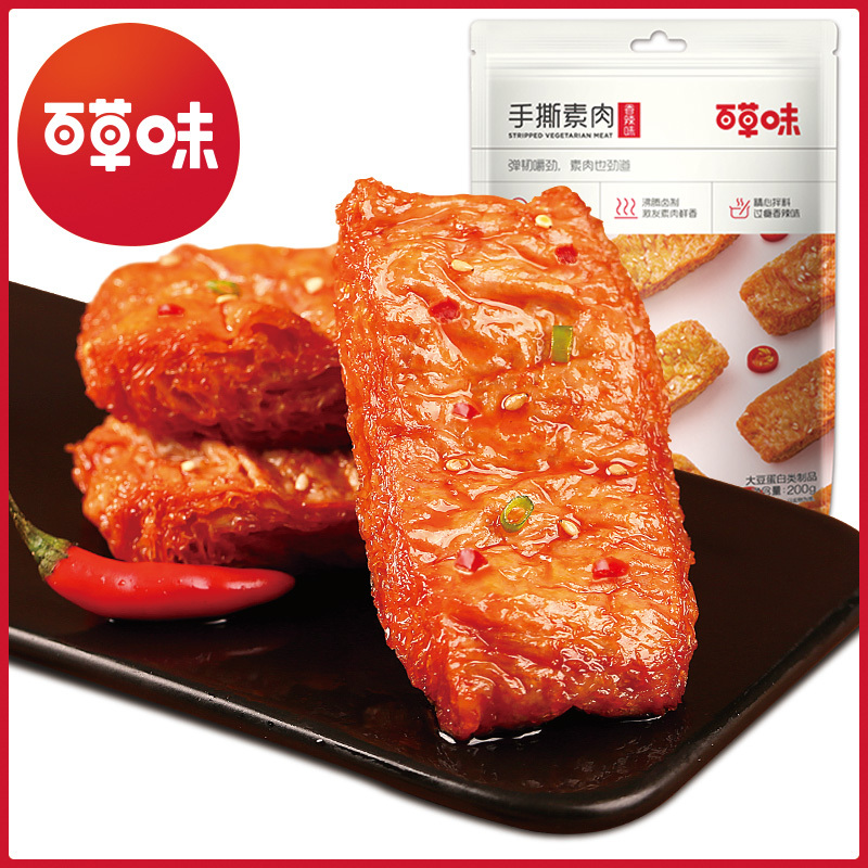 百草味 烧烤味 200g