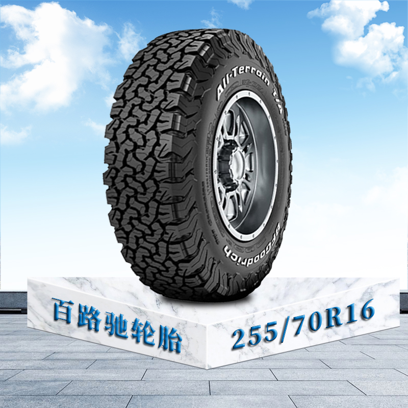 百路驰轮胎255/70R16 115/112S TL ALL-TERRAIN T/A KO2 LRD RWL高清大图