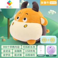 抖音网红电动跳跳玩具蹦蹦球儿童男女孩宝宝会说话弹跳玩具跳跳猪真智力 呆萌牛遥控板(999内容+学说话+usb充电)