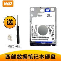 西部数据(WD)蓝盘 1TB 5400转128M 7mm 笔记本硬盘1t WD10SPZX