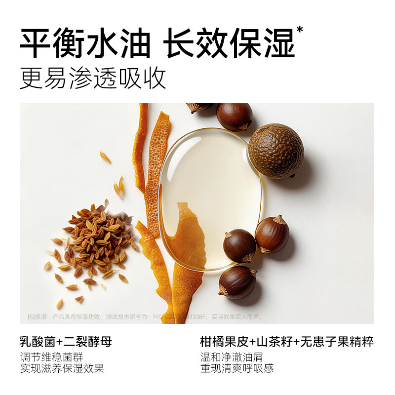长发小寨固发防脱强韧洗发露(滋养强韧型)400g A170高清大图