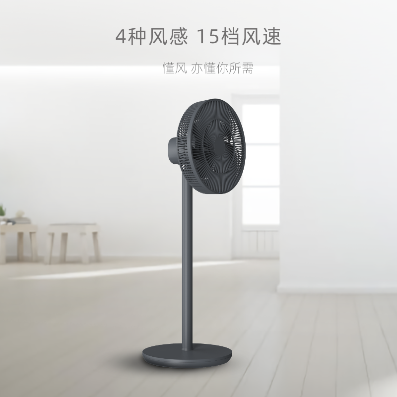 LARKKEY空气循环扇app远程遥控定时落地家用电风扇静音立式涡轮对流风扇 深灰色