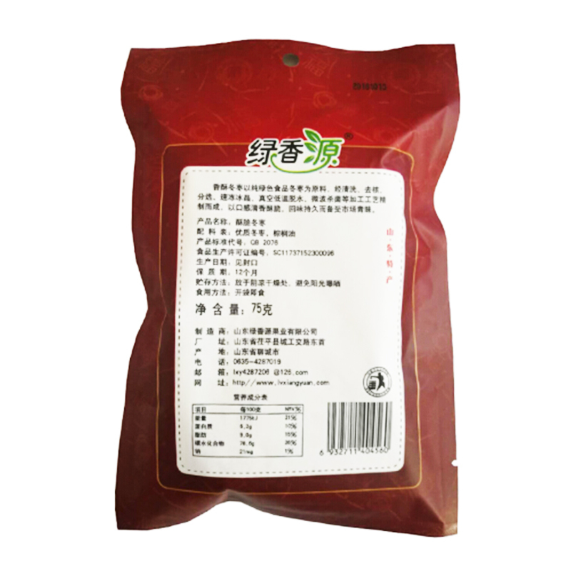 绿香源酥脆冬枣75g香甜酥脆无核冬枣
