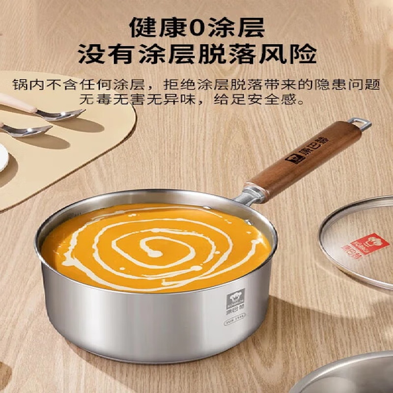 康巴赫 316L不锈钢 健康奶蒸锅-18cm KGS-N18Z高清大图