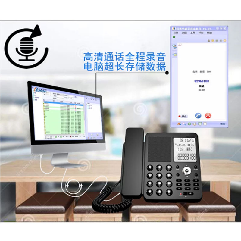Gangwen 芯片数码录音电话座机/USB电脑备份密码管理 内置芯片 600小时 录音电话机 DT 82669
