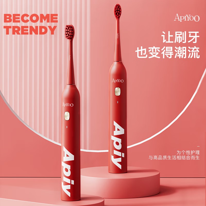 Apiyoo Txz21电动牙刷高清大图