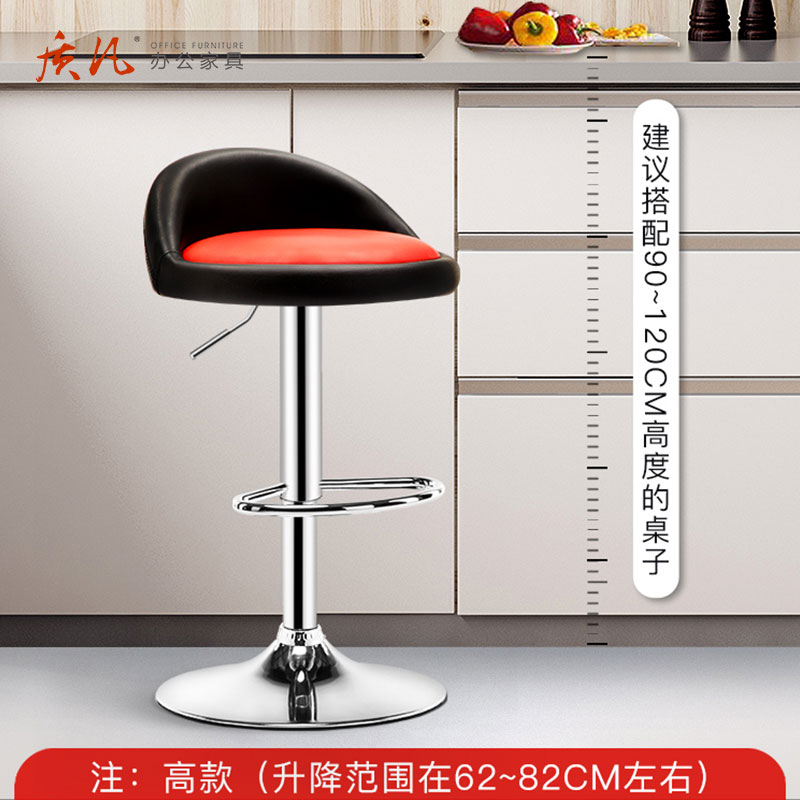 质凡 ZF-BY07吧台椅升降吧椅子 高款镜面内红外黑PU皮高清大图