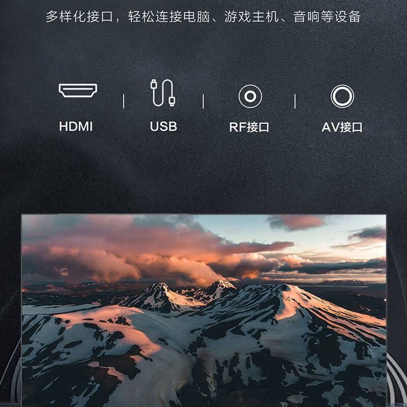 Haier海尔 55英寸电视4K超清 智能电视 超薄全面屏家用液晶网络平板电视机U1 16G大内存 遥控语音 环绕立体音