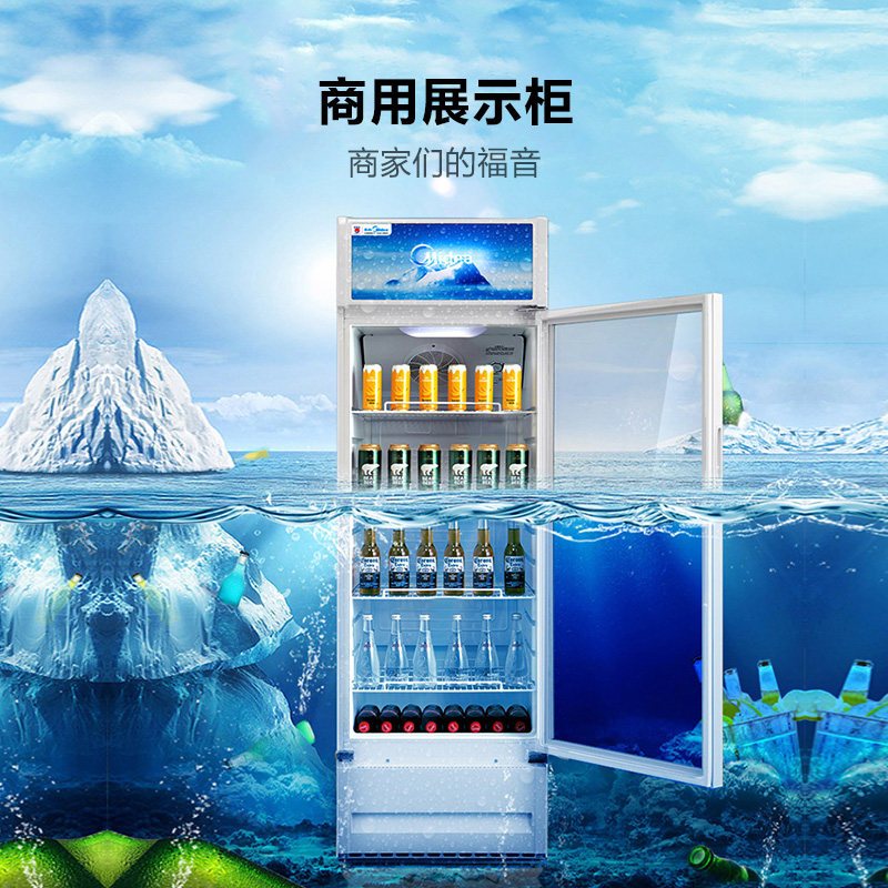 美的(Midea)320升 白色展示柜 饮料展示柜 大容积立式冰柜商用 玻璃门 冷柜 冰吧 SC-320GM