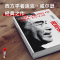 诺森传:精装版[英]迪克·威尔逊9787512505025国际文化出版公司