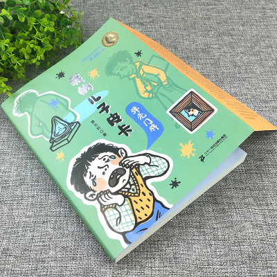 弹壳门牌我的儿子皮卡曹文轩书2020年江西暑假读一本好书小学课外阅读必读书目21二十一世纪出版社学校推荐书籍