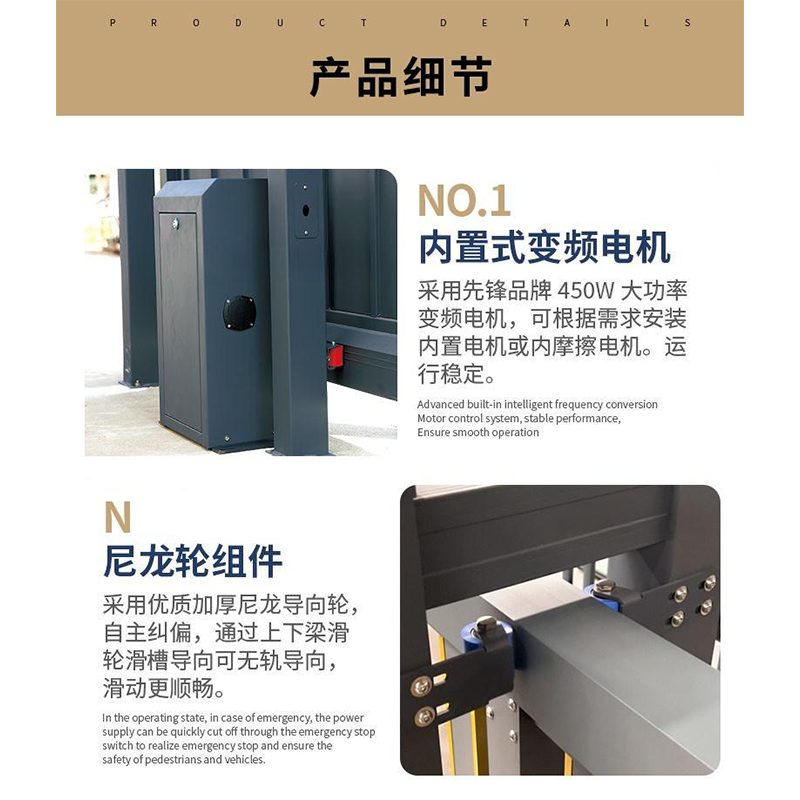 电动伸缩门 尺寸可定制 米高清大图