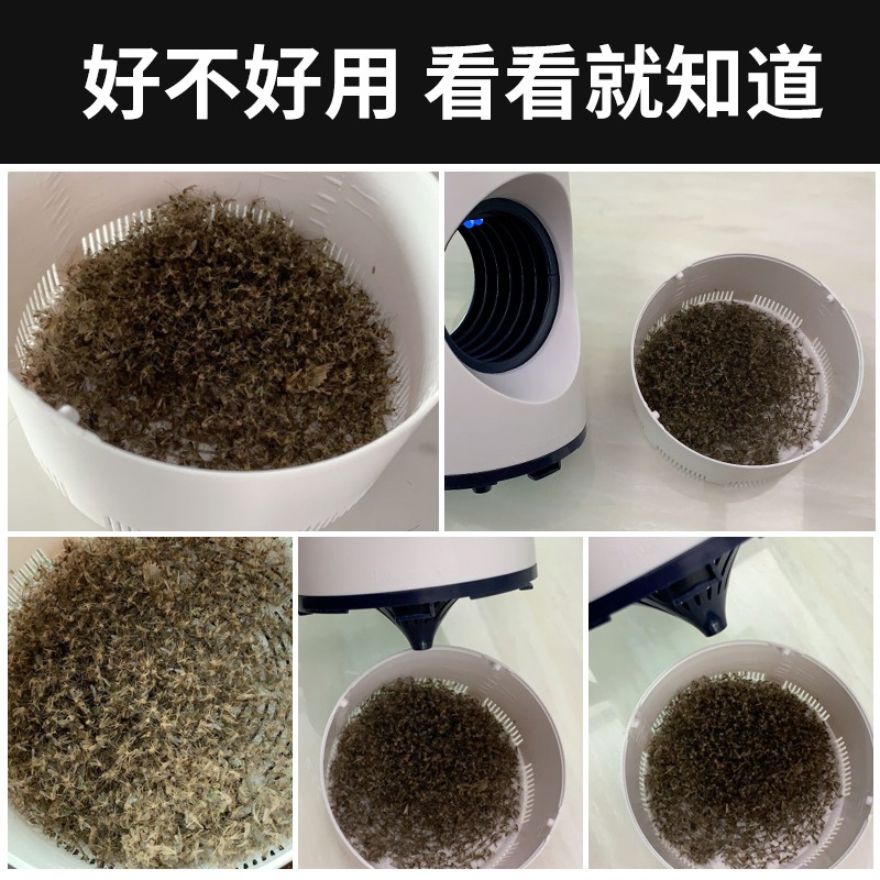 抓蚊子家用室内灭蚊除蝇补蚊灯全自动没蚊免蚊灯光器 三维工匠 小号天眼款白色送插头灭蝇灯高清大图