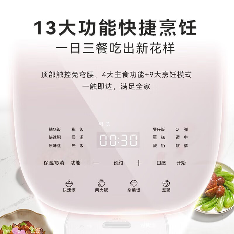 美的(Midea)电饭煲家用智能预约IH立体加热多功能精钢鼎釜防溢蒸煮米饭锅一级能效古法灶火饭煲MB-CFB4079H