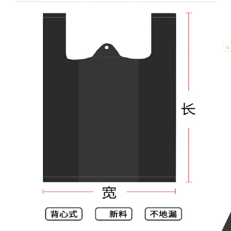 中锐智采 小垃圾袋背心式30个/把