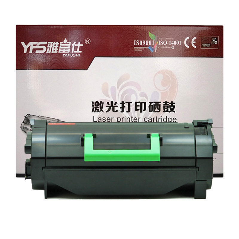 雅富仕-适用于利盟MS710 MS711 MS810 MS811 MS812 52D3H0E MS710 粉盒 NH