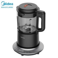 美的(Midea)轻音破壁机家用便携多功能大容量豆浆机一键清洗预约果汁机小型榨汁豆浆奶昔辅食料理机 灰色ABL8056A