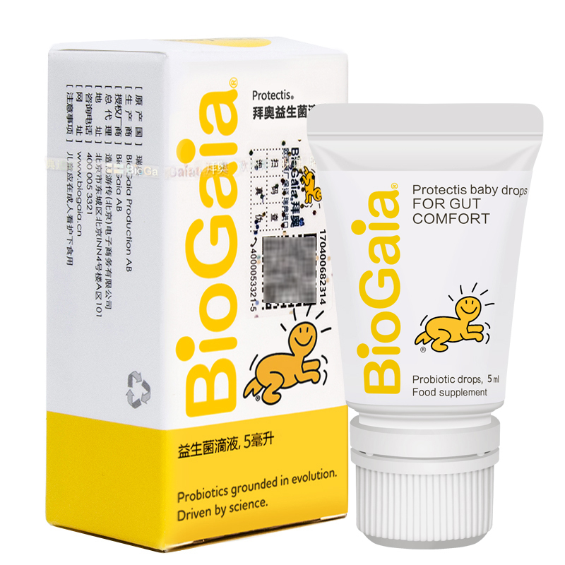 BioGaia/拜奥益生菌 0岁可用 婴幼儿童宝宝益生菌罗伊氏乳杆菌调节肠胃 易滴5ml