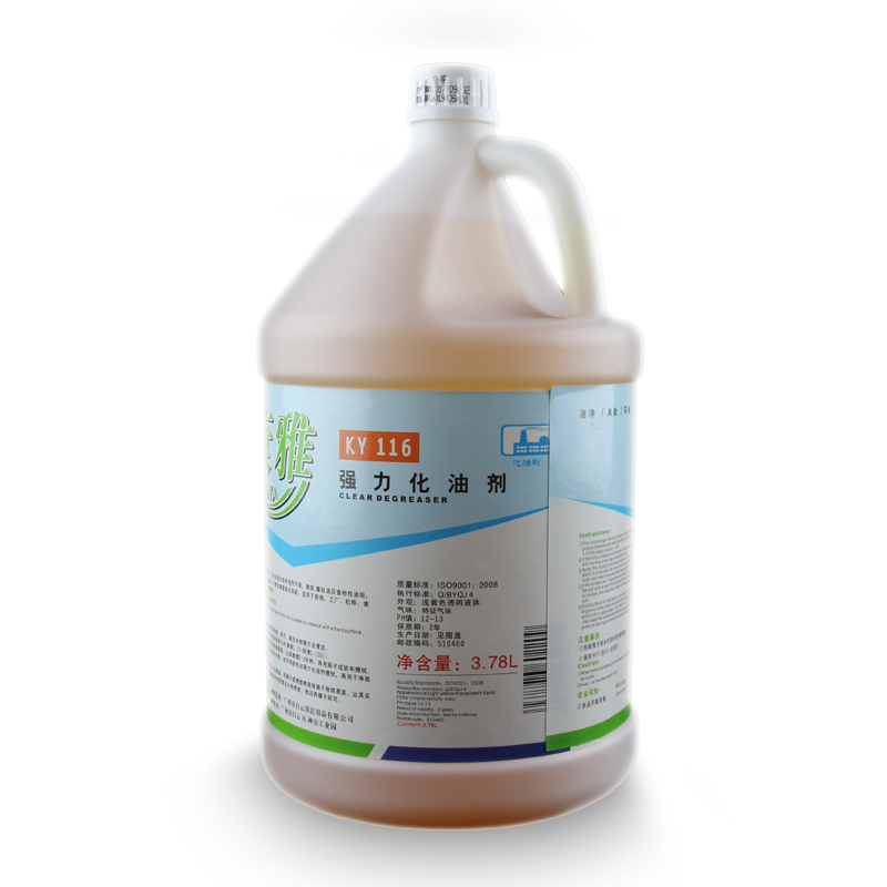 白云清洁-康雅KY116强力化油剂厨房油烟机工业油污清洁乳化油剂