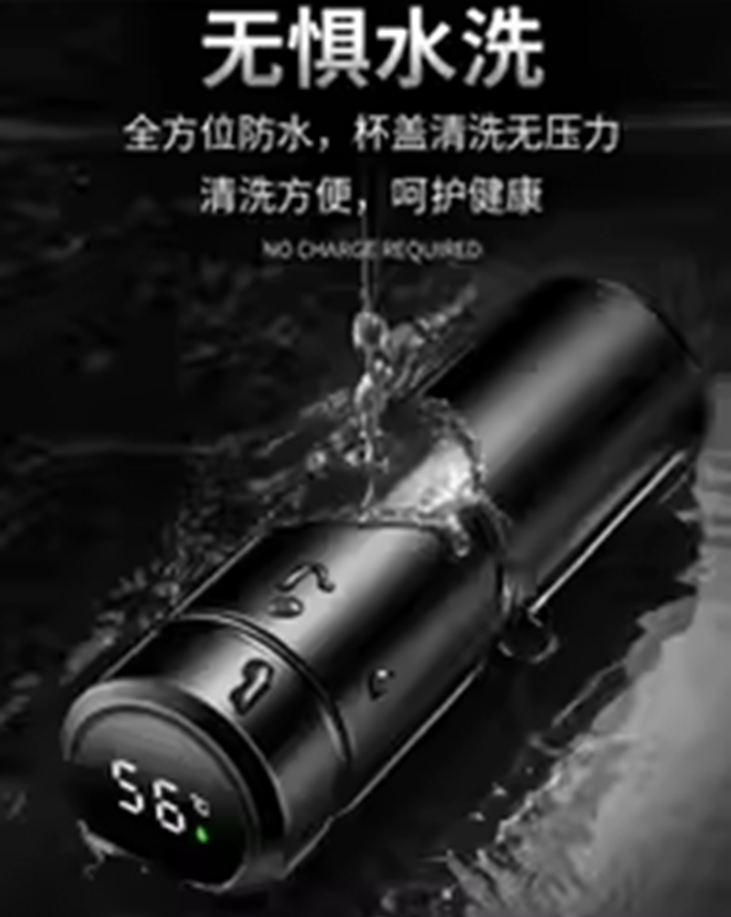 中微ZW234 不锈钢商务保温杯 黑色 6.5*23cm 500ml(计价单位:个)高清大图