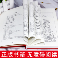 [正版]三曹诗词集全集词传鉴赏赏析精装 初高中小学生课外阅读经典名著历史人物传记 李白白居易苏轼古诗词全集国学文化诗词