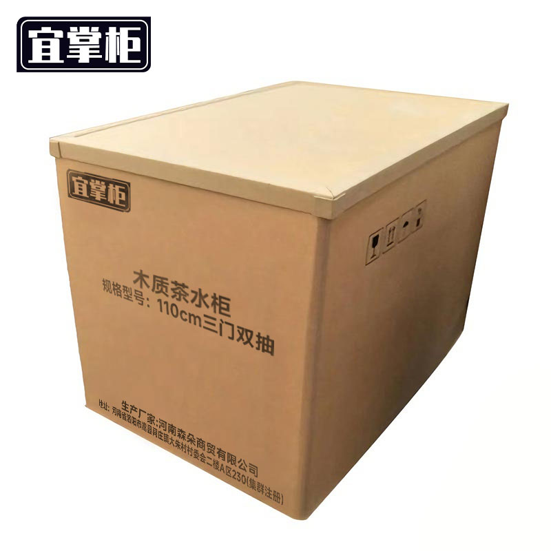 宜掌柜木质茶水柜110cm三门双抽个高清大图